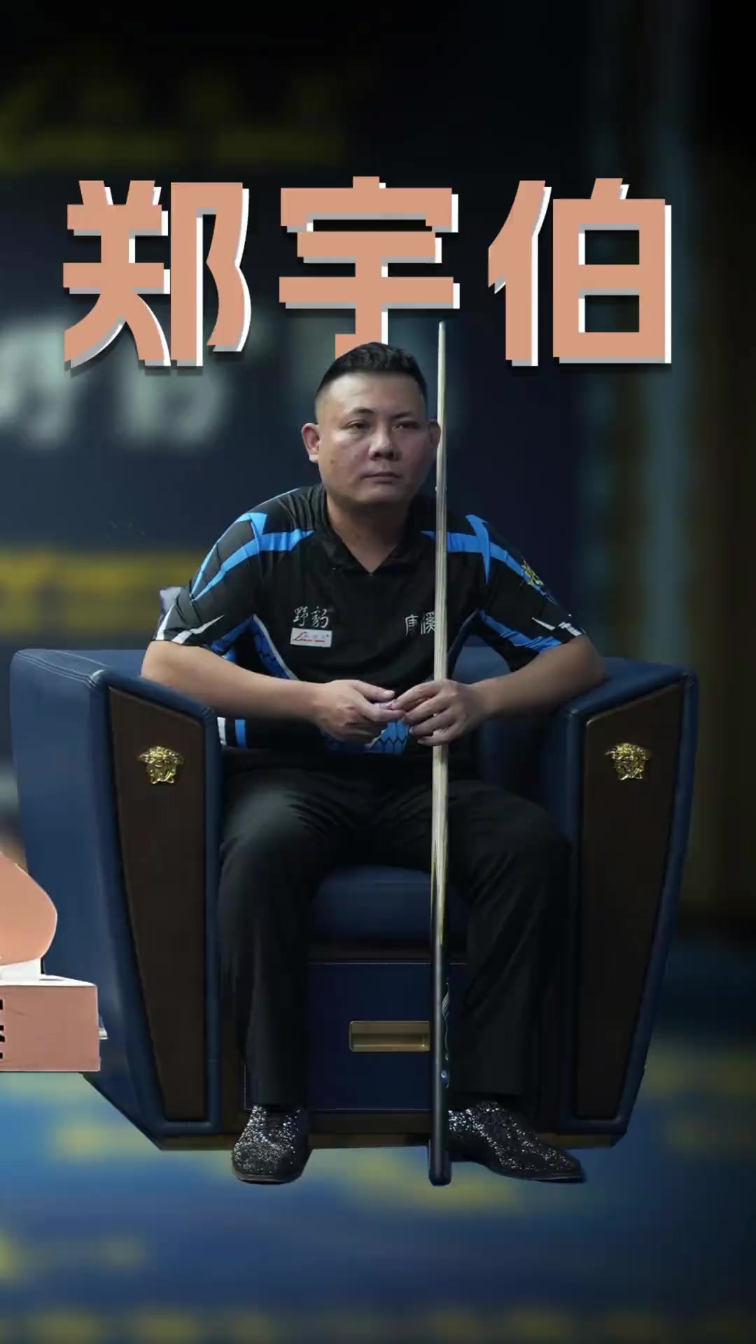 轻球员在赛 轻球员在赛